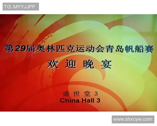 亚运男足绚田对决沙特全力争胜精彩瞬间回顾与分析